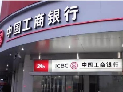 金融行業(yè)